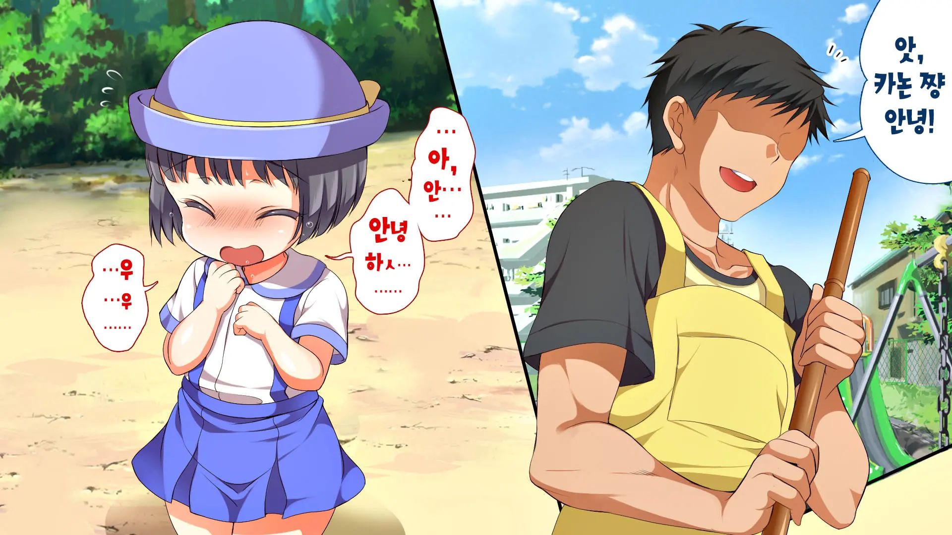 Muchi Muchi Kyousei Seichouchuu!!! | 무지무지 강제 성장중!!!